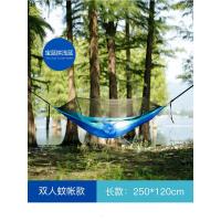 吊床户外寝室秋千成人自动蚊帐吊椅家用宿舍寝室网床学生双人床定制 双人-宝蓝拼浅蓝
