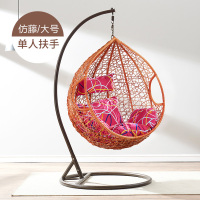 吊椅秋千吊篮藤椅家用休闲懒人室内落地阳台鸟巢吊床摇篮椅摇椅定制 仿藤色_单人大号/带扶手