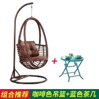 欧德户外阳台吊篮藤椅吊椅休闲秋千单人摇椅成人鸟巢吊床室内秋千定制 F015【咖啡】+蓝茶几+咖啡坐垫】承重160KG