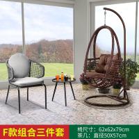 欧德户外阳台吊篮藤椅吊椅休闲秋千单人摇椅成人鸟巢吊床室内秋千定制 NN18091椅+茶几+F015[咖啡-咖啡坐垫]