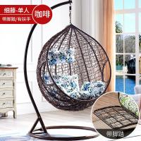 吊椅秋千吊篮藤椅家用休闲懒人室内落地阳台鸟巢吊床摇篮椅摇椅定制 细藤单人带扶手+脚踏-咖啡色