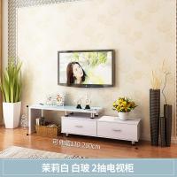 电视柜茶几组合套装客厅玻璃伸缩卧室简易电视机柜现代简约小户型定制 2抽茉莉白白玻组装