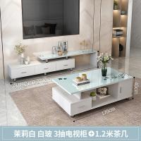 电视柜茶几组合套装客厅玻璃伸缩卧室简易电视机柜现代简约小户型定制 3抽+1.2茶几茉莉白白玻组装