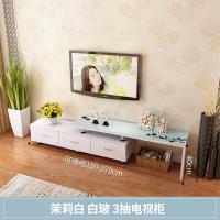 电视柜茶几组合套装客厅玻璃伸缩卧室简易电视机柜现代简约小户型定制 3抽茉莉白白玻组装