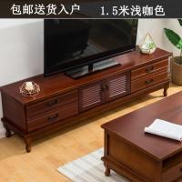 实木电视柜茶几组合现代简约小户型客厅电视墙地柜简易电视柜定制 咖色1.5米整装
