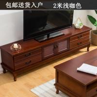 实木电视柜茶几组合现代简约小户型客厅电视墙地柜简易电视柜定制 咖色2米整装