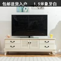实木电视柜茶几组合现代简约小户型客厅电视墙地柜简易电视柜定制 浅米白色象牙白1.5米整装