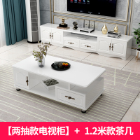 电视柜现代简约家用北欧简易小户型家具实木电视柜茶几组合客厅桌定制 组合(电视柜2.0m+茶几1.2m)组装