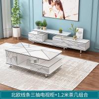 电视柜茶几组合现代简约小户型超窄卧室简易客厅大理石电视机墙柜定制 三抽电视柜+茶几(北欧线条)组装
