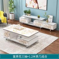 电视柜茶几组合现代简约小户型超窄卧室简易客厅大理石电视机墙柜定制 三抽电视柜+茶几(富贵花)组装