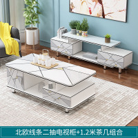 电视柜茶几组合现代简约小户型超窄卧室简易客厅大理石电视机墙柜定制 两抽电视柜+茶几（北欧线条）组装