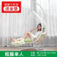 吊椅吊篮藤椅阳台室内家用网红鸟巢秋千单双人吊床欧式懒人摇篮椅定制 粗藤单人带脚踏白色