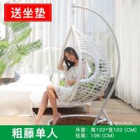 吊椅吊篮藤椅阳台室内家用网红鸟巢秋千单双人吊床欧式懒人摇篮椅定制 粗藤单人无脚踏白色