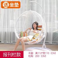 吊椅吊篮藤椅阳台室内家用网红鸟巢秋千单双人吊床欧式懒人摇篮椅定制 粗藤带储物篮款白色