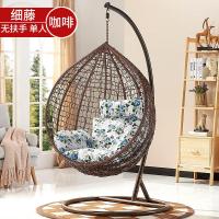 藤椅吊篮室内吊床秋千鸟巢床摇篮ins双人吊篮椅家用卧室椅子定制 细藤无扶手单人鸟巢咖啡色