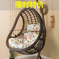 阳台吊椅吊篮藤椅卧室家用室内公主懒人单人摇椅摇篮网红吊床定制 [特价]升级款加粗棕色[送坐垫地毯]