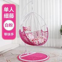 吊篮藤椅网红吊椅双人藤条吊床家用阳台摇篮椅秋千鸟巢椅懒人摇椅定制 单人白粉细藤扶手升级款