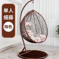 吊篮藤椅网红吊椅双人藤条吊床家用阳台摇篮椅秋千鸟巢椅懒人摇椅定制 单人咖啡色细藤无扶手