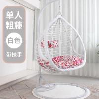 吊篮藤椅网红吊椅双人藤条吊床家用阳台摇篮椅秋千鸟巢椅懒人摇椅定制 双人白色粗藤扶手升级款