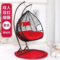 吊篮藤椅网红吊椅双人藤条吊床家用阳台摇篮椅秋千鸟巢椅懒人摇椅定制 双人双杠黑色细藤扶手升级款