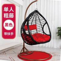 吊篮藤椅网红吊椅双人藤条吊床家用阳台摇篮椅秋千鸟巢椅懒人摇椅定制 双人黑色粗藤扶手升级款