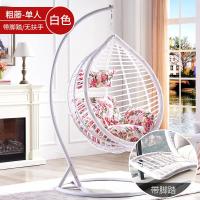 吊椅吊篮藤椅室内吊床阳台家用鸟巢懒人椅子落地摇椅秋千摇篮椅定制 单人粗藤无扶手白色-脚踏可定制有扶手