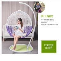 吊篮藤椅单人室内家用阳台吊床懒人吊蓝网红公主秋千摇篮鸟巢吊椅定制 紫白拼接大号白底座白杆[送七]