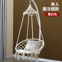 鸟巢吊篮藤椅成人吊床室内单人欧式摇篮公主懒人网红阳台秋千吊椅定制 暖白色单人魔法帽