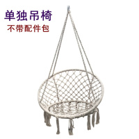 ins吊椅网红吊篮藤椅秋千室内成人家用卧室阳台摇篮椅子定制 一代单独吊椅(送坐垫抱枕)