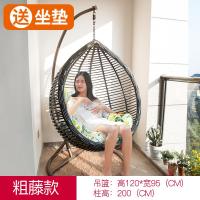 吊椅吊篮藤椅阳台成人鸟巢室内家用单双人吊床欧式懒人秋千摇篮椅定制 粗藤黑色