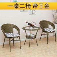 滕桌椅组合。凳子三件休闲桌简易藤椅子套装玻璃桌院外摆室内定制 两椅一桌帝王金（坐垫）