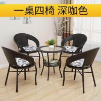 滕桌椅组合。凳子三件休闲桌简易藤椅子套装玻璃桌院外摆室内定制 四椅一桌咖啡色(坐垫)