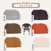 室外庭院藤椅三件套户外阳台小桌椅组合单人简约休闲椅子茶几腾椅定制 2椅1桌送坐垫无抱枕颜色备注
