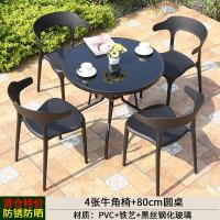 桌椅庭院花园室外露天外摆休闲塑木露台铁艺家具户外藤椅定制 套餐4