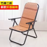 折叠午睡躺椅家用午休办公室睡椅子阳台休闲老人藤椅懒人椅逍遥椅定制 二折竹丝条纹