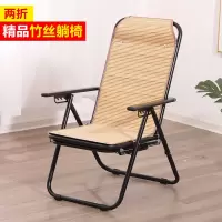 折叠午睡躺椅家用午休办公室睡椅子阳台休闲老人藤椅懒人椅逍遥椅定制 二折竹席躺椅
