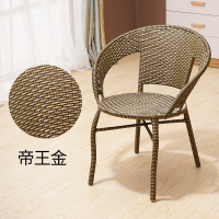 家用小藤椅子手工编织成人竹椅子单个成人椅休闲腾椅子 靠背椅定制 A款帝王金[两把起拍]拍一把不发