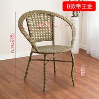 家用小藤椅子手工编织成人竹椅子单个成人椅休闲腾椅子 靠背椅定制 B款帝王金[两把起拍]拍一把不发