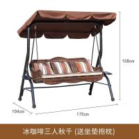 吊椅网红户外荡秋千椅双人座椅藤编阳台庭院花园金属铁艺休闲挂椅定制 冰咖啡三人款(送垫抱枕)