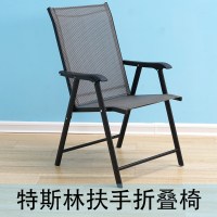 编织藤椅靠背椅家用椅子电脑椅棋牌单人椅酒店茶椅会客洽谈椅定制 特斯林扶手折叠椅