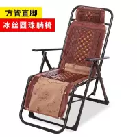 竹躺椅折叠午休沙滩凉椅靠背懒人椅办公室午睡椅阳台藤椅夏季躺椅定制 方管直脚-冰丝圆珠