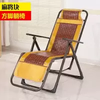 竹躺椅折叠午休沙滩凉椅靠背懒人椅办公室午睡椅阳台藤椅夏季躺椅定制 方管直脚-麻将块