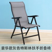 编织藤椅靠背椅家用椅子电脑椅棋牌单人椅酒店茶椅会客洽谈椅定制 豪华灰色特斯林扶手折叠(靠背可调节)