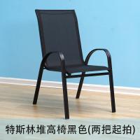 编织藤椅靠背椅家用椅子电脑椅棋牌单人椅酒店茶椅会客洽谈椅定制 特斯林堆高椅黑色(两把起拍)