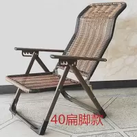 躺椅折叠藤椅 午睡椅躺椅阳台休闲椅 清凉藤编椅 陪护椅两折藤椅定制 PE两折扁管