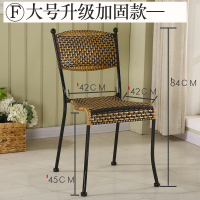 藤椅高靠背藤椅单人靠背椅休闲腾椅仿腾椅藤椅单人靠背椅编织定制 升级款大号