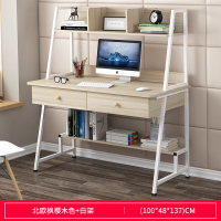 电脑桌家用中学生书桌书架组合一体桌实木色桌子初中生写字台式桌定制 【主图款】100cm枫樱木+白架