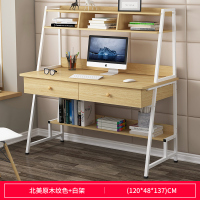 电脑桌家用中学生书桌书架组合一体桌实木色桌子初中生写字台式桌定制 [主图款]120cm北美原木纹+白架