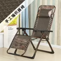 编藤休闲椅躺椅家用可折叠藤椅办公室午休午睡乘凉懒人椅定制 褐色加宽编藤休闲躺椅