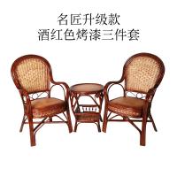 藤椅靠背椅三件套编织椅子腾椅子藤条椅子家用单人老人扶手藤餐椅定制 名匠升级酒红烤漆三件套粗编织